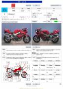 Продам мотоцикл HONDA VTR1000F -2002г.в.